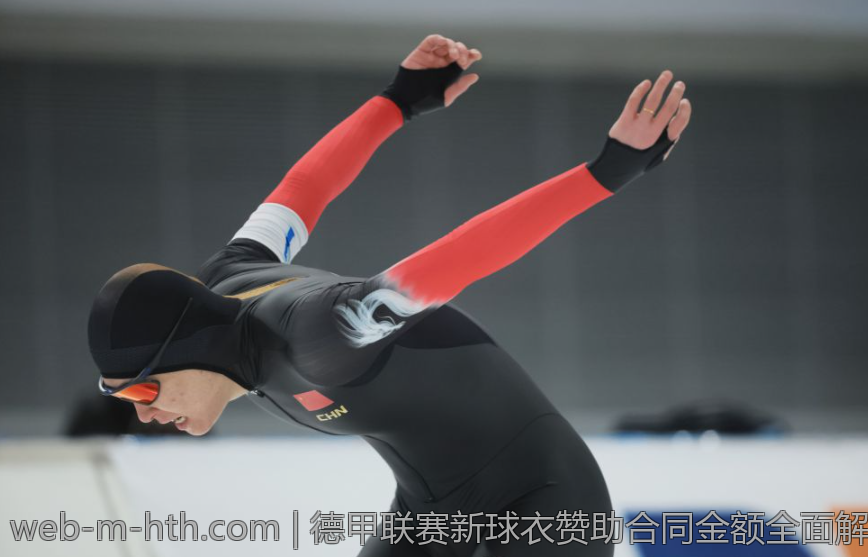 德甲联赛新球衣赞助合同金额全面解析