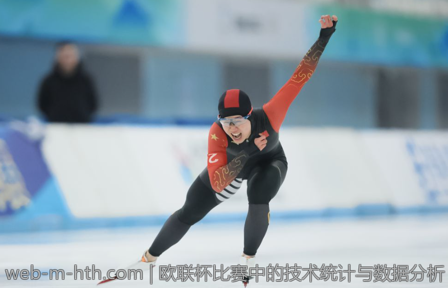 欧联杯比赛中的技术统计与数据分析