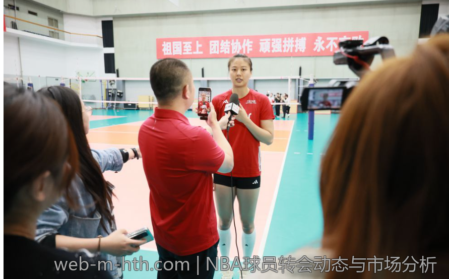 NBA球员转会动态与市场分析