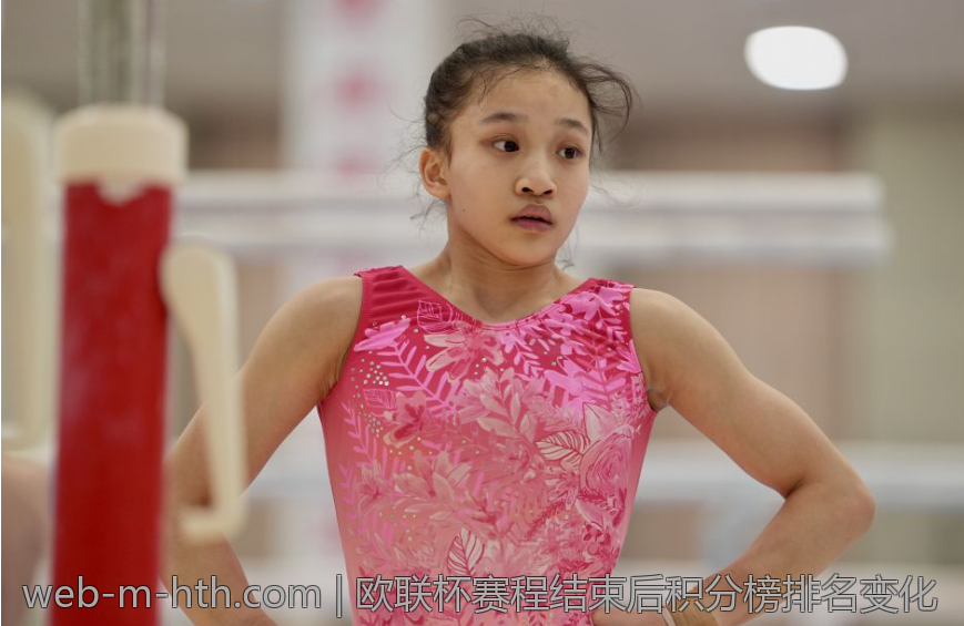 欧联杯赛程结束后积分榜排名变化