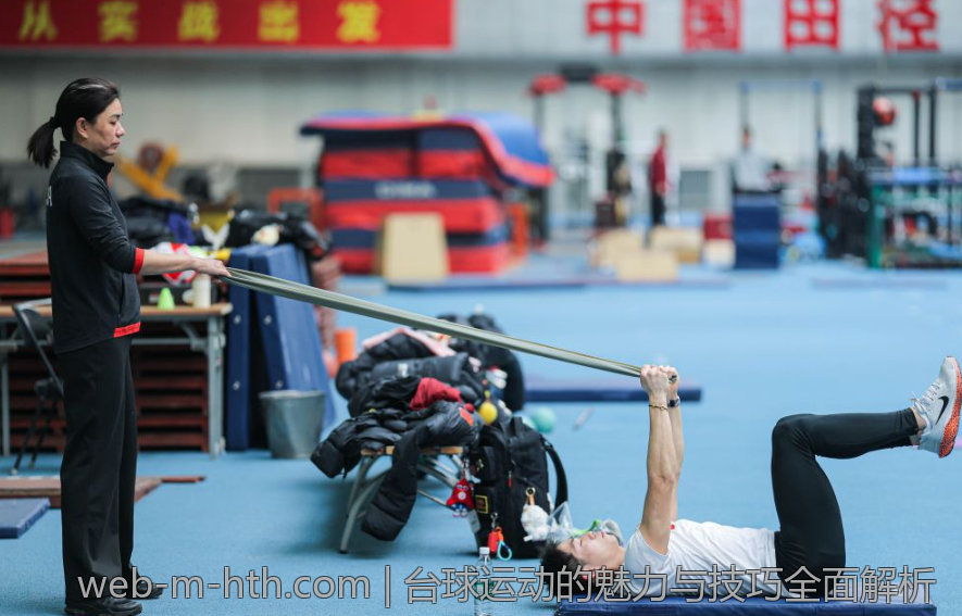 台球运动的魅力与技巧全面解析