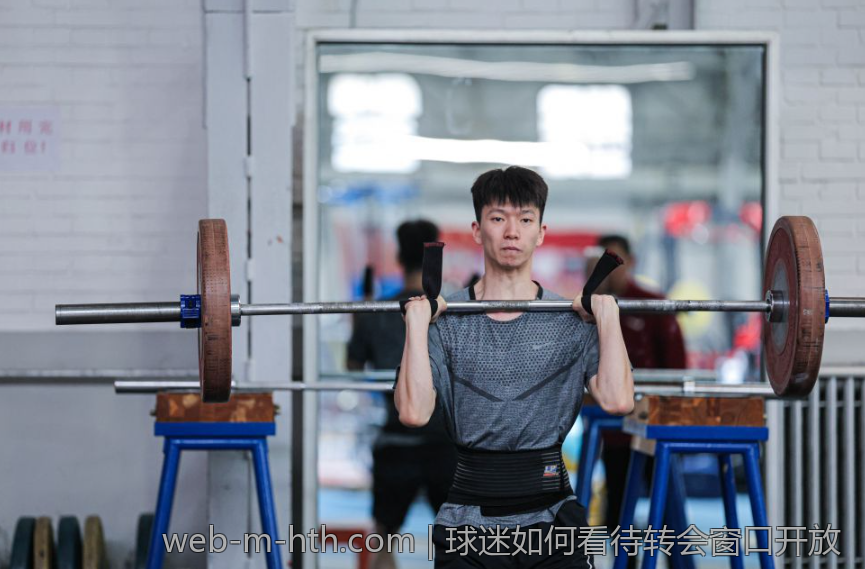 球迷如何看待转会窗口开放