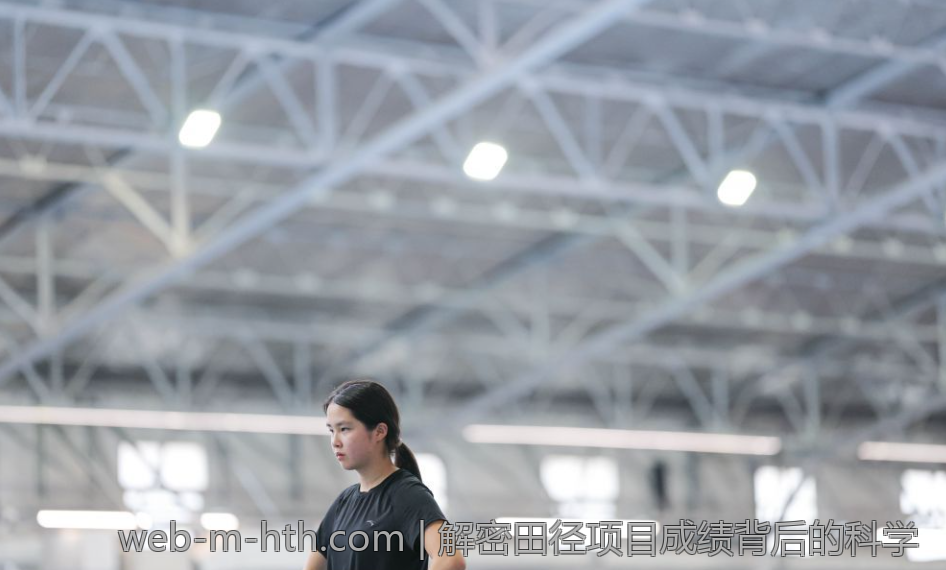 解密田径项目成绩背后的科学