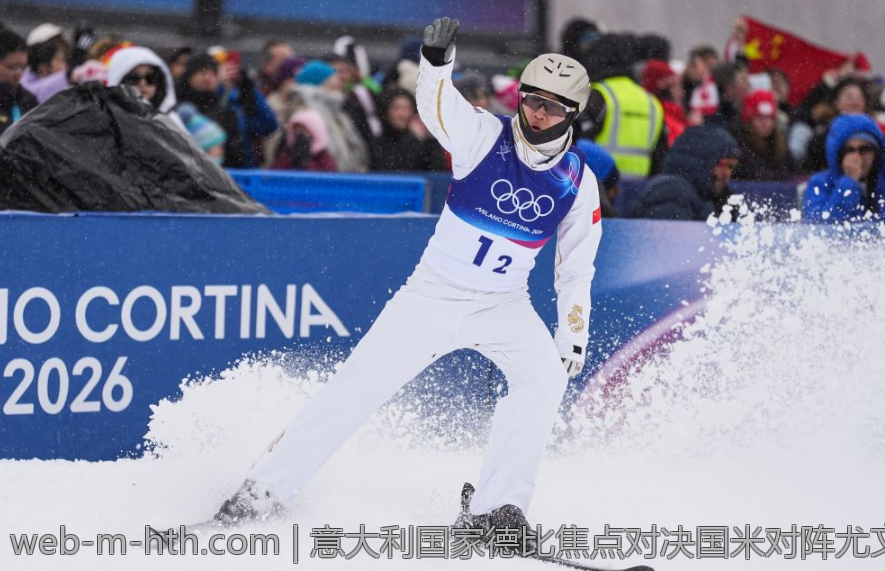 意大利国家德比焦点对决国米对阵尤文图斯