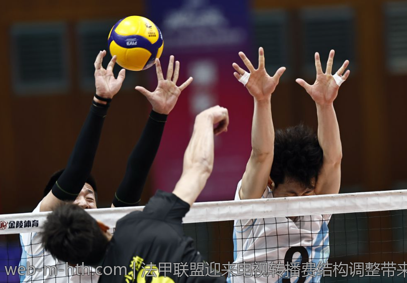 法甲联盟迎来电视转播费结构调整带来的冲击