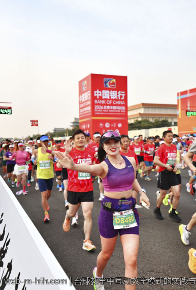 台球教学中互动教学模式的实践与探索