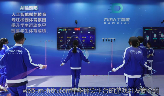 华体会平台的游戏开发商介绍