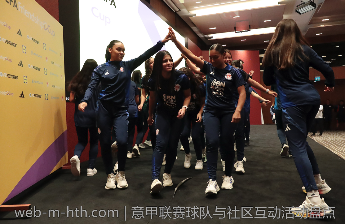 意甲联赛球队与社区互动活动盘点