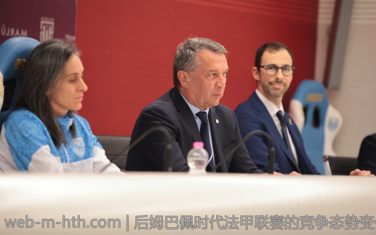 后姆巴佩时代法甲联赛的竞争态势变化与新兴力量崛起